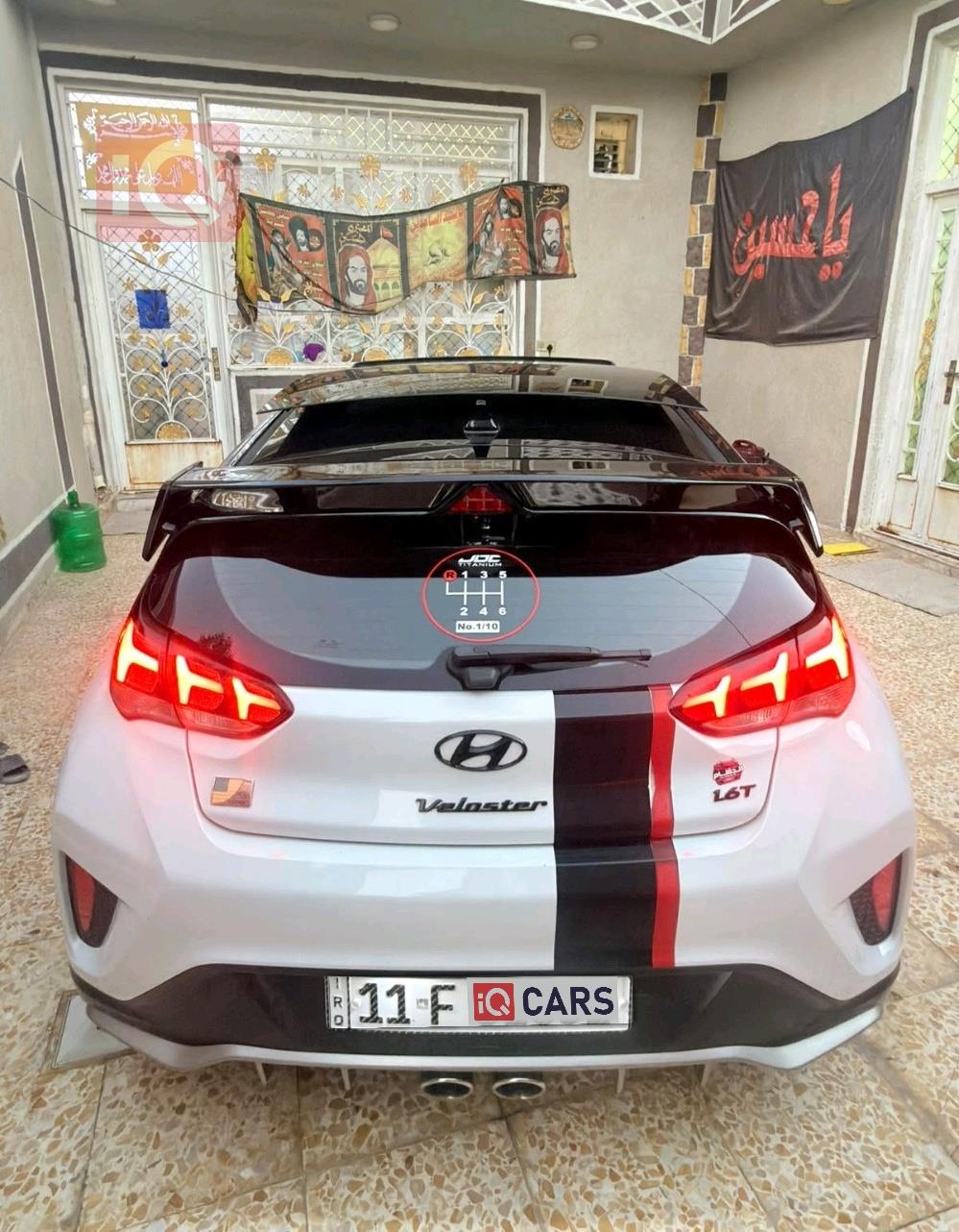 هيونداي فلوستر